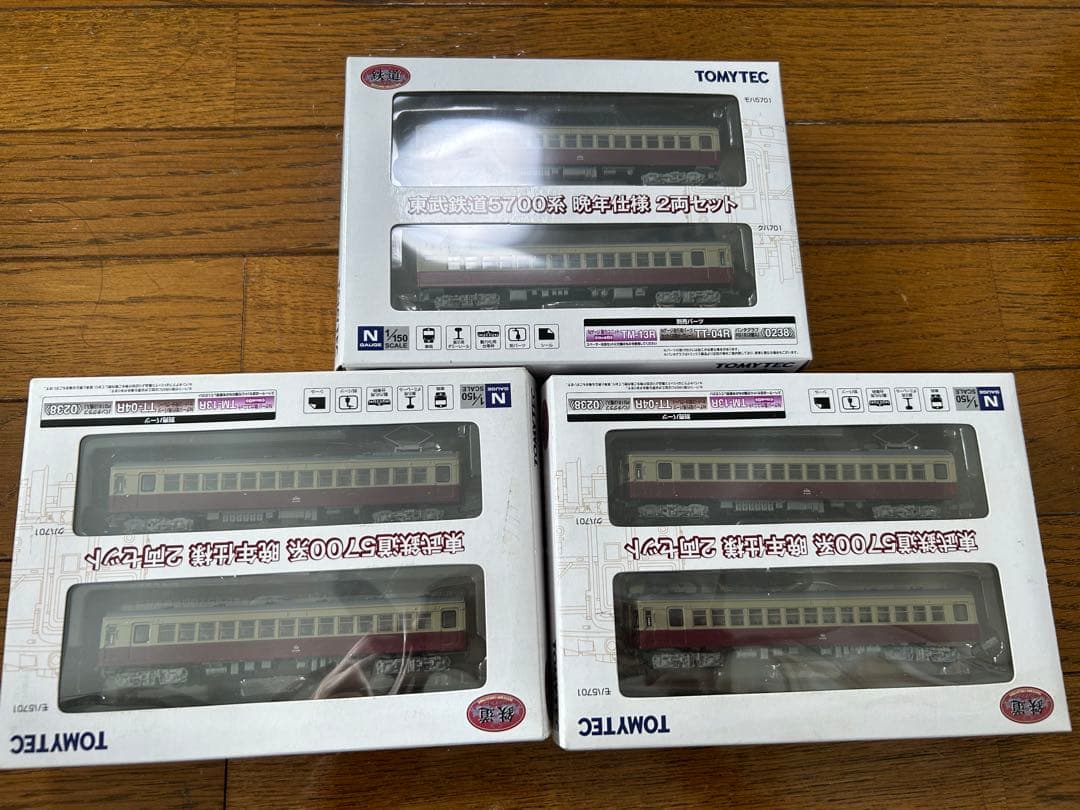 鉄道コレクション　東武5700系(晩年)×3