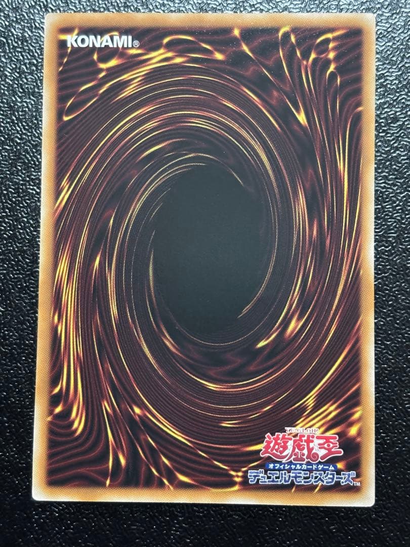 遊戯王 閃刀姫=ゼロ プリズマ　プリズマティック　プリシク　日版