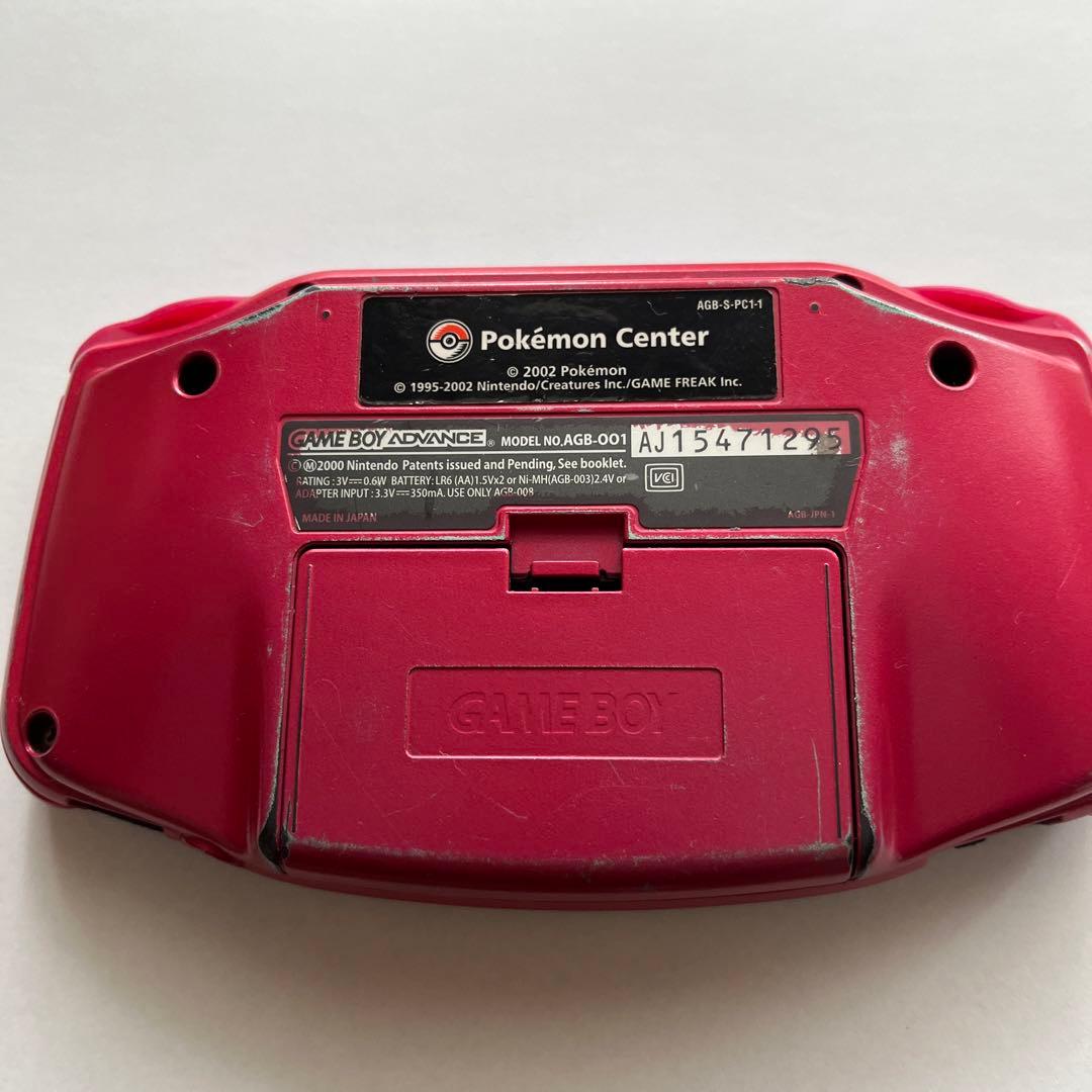 ゲームボーイアドバンス　ラティアス　ラティオス