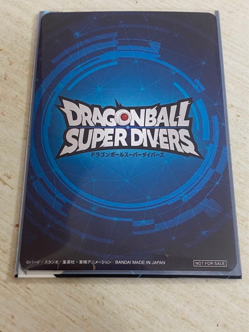 ドラゴンボールスーパーダイバーズ　チャンピオンシップ　大会準優勝カード　非売品