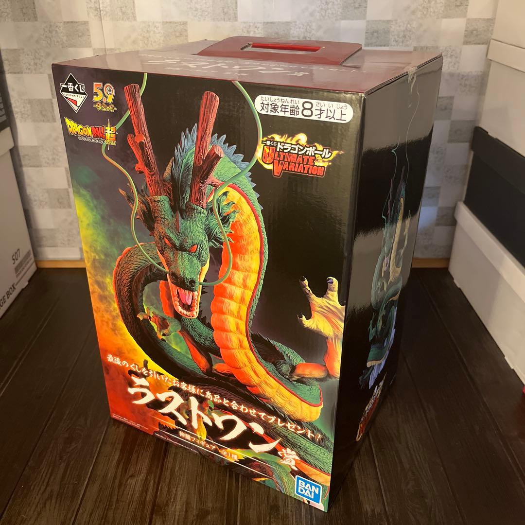 ドラゴンボール　神龍　ラストワン　フィギュア