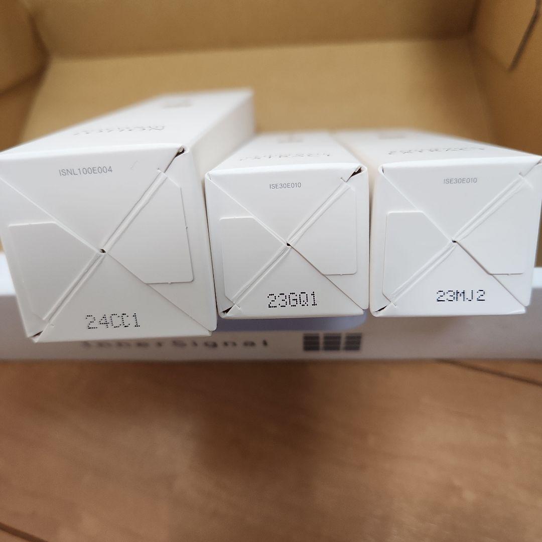 インナーシグナル 美容液 化粧水