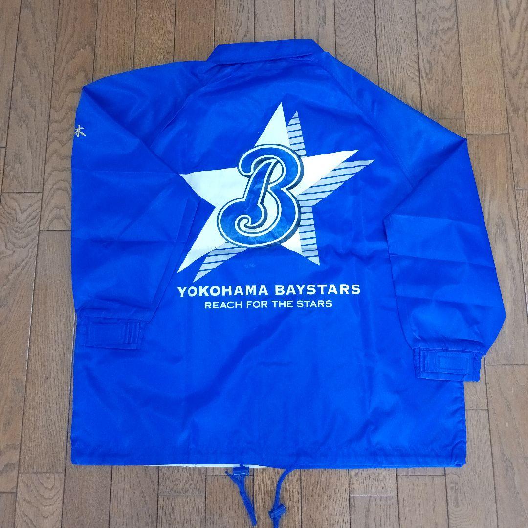 【支給品】横浜ベイスターズ 応援団 ウインドブレーカー Mサイズ