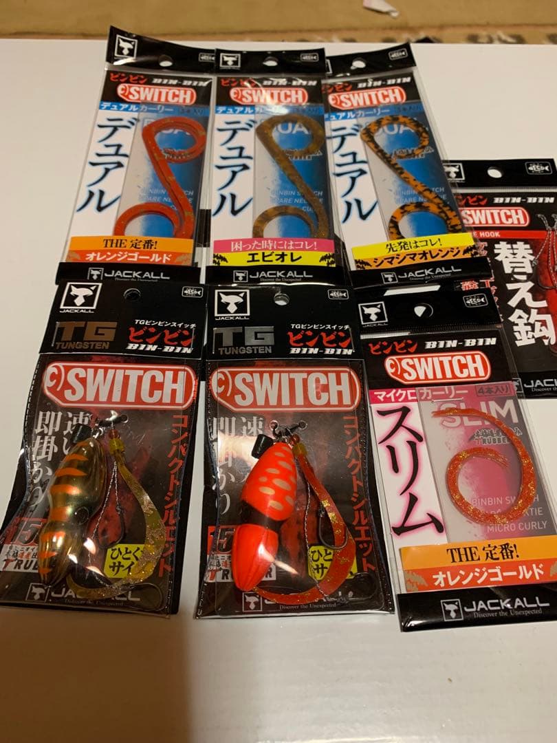 JACKALL ビンビンスイッチTG150㌘セット