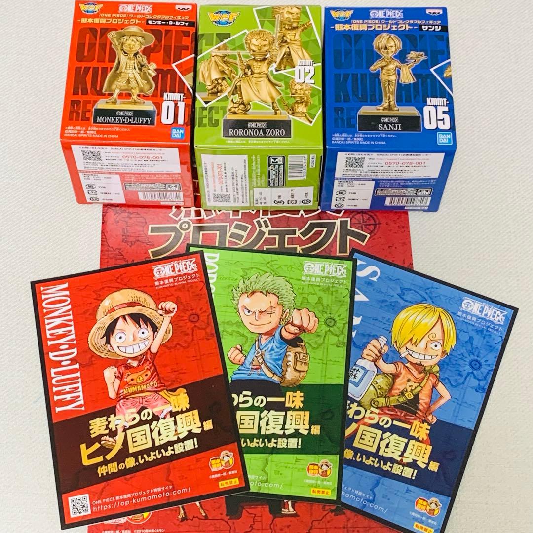 【未開封】ONE PIECE ワンピースフィギュア、カード3枚、パンフレット1枚