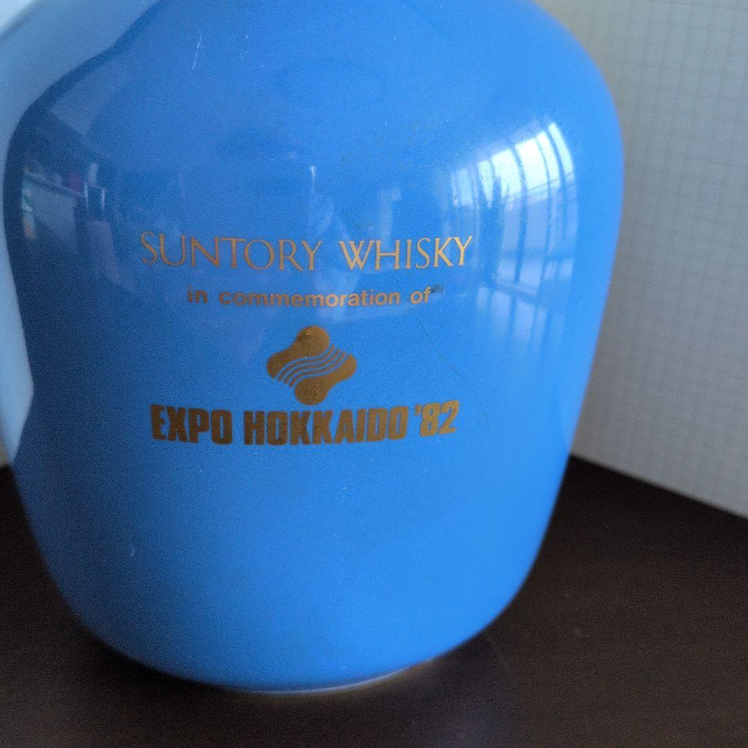 サントリーオールド82EXPO北海道記念ボトル未開封760ml