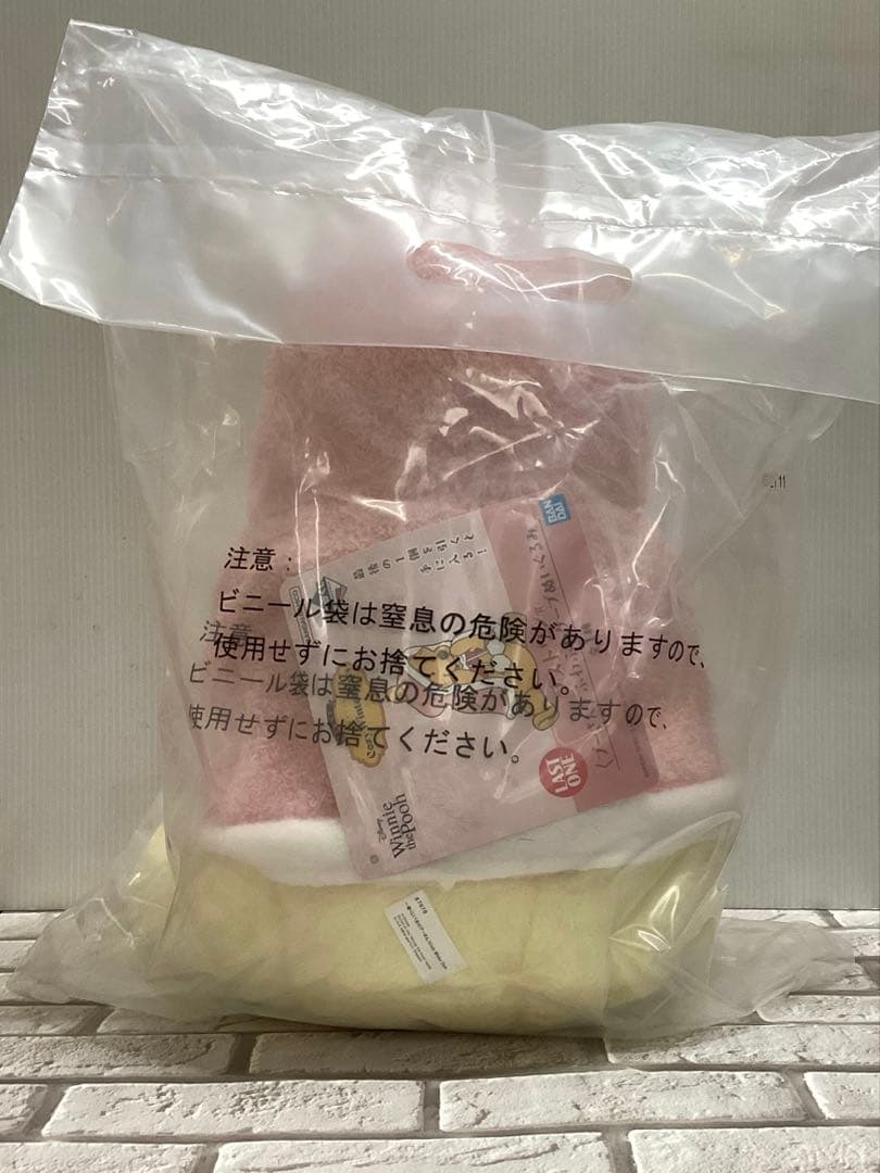 一番くじ　くまのプーさん　ラストワンセット