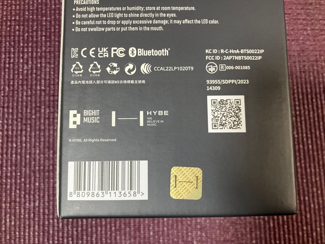 【匿名配送】アミボムMAP OF THE SOUL SE Ver.4 SE