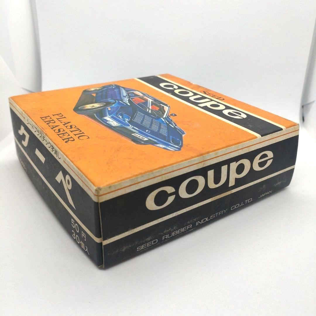 【激レア】ＳＥＥＤ　プラスチック字消し　クーペ　25個　昭和レトロ消しゴム