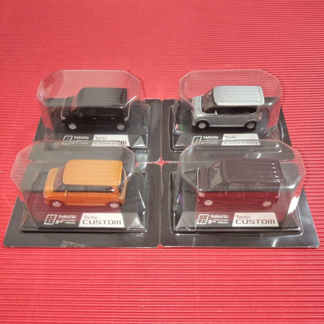 童友社 1/64『ダイハツ タントカスタム（初代）✖ 4色セット』