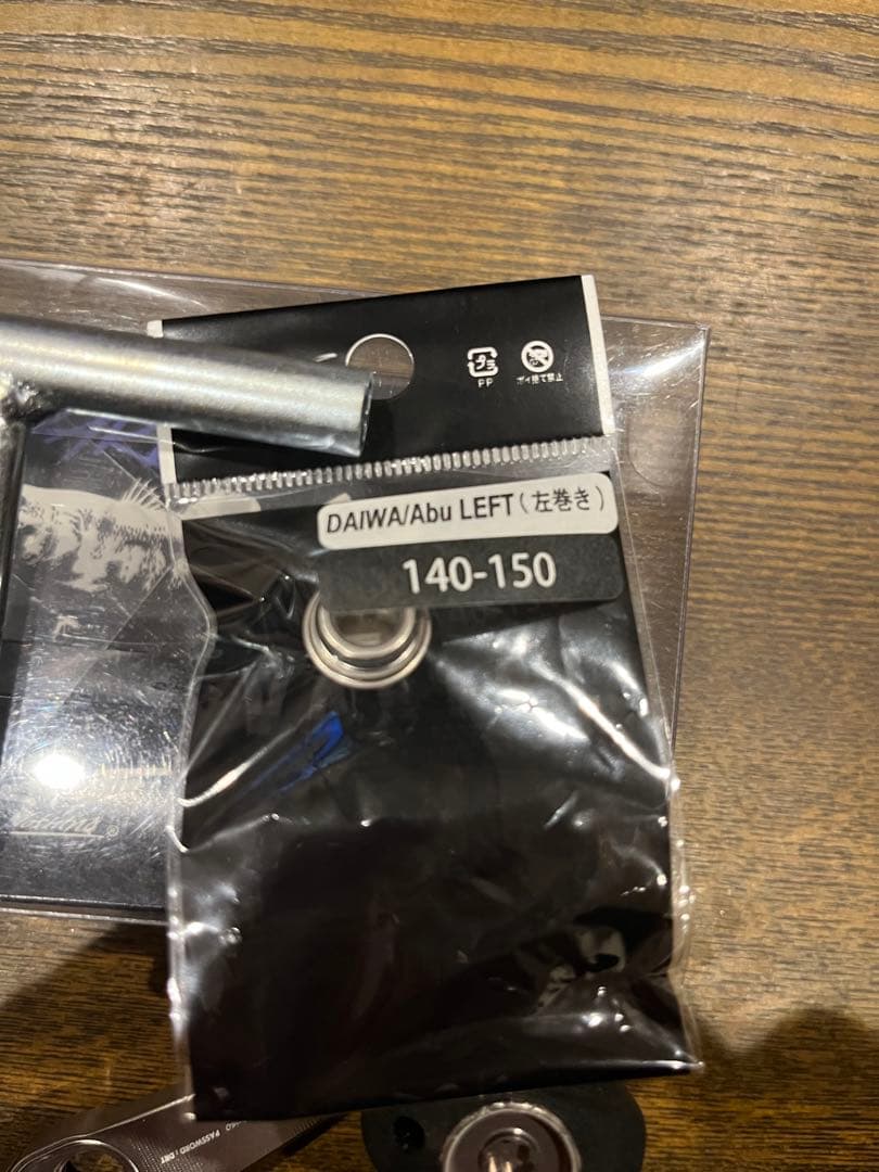 DRT バリアルハンドル　pcd 140-150