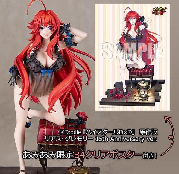 特典付 ハイスクールD×D 15th 原作版 リアス 姫島朱乃 フィギュアセット