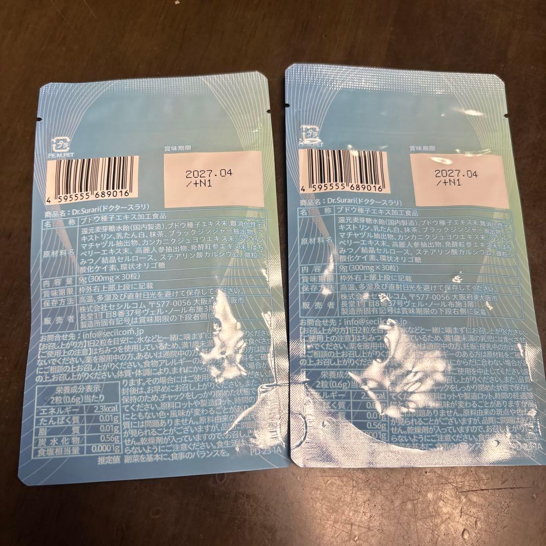 Dr.surari ドクタースラリ　2袋セット