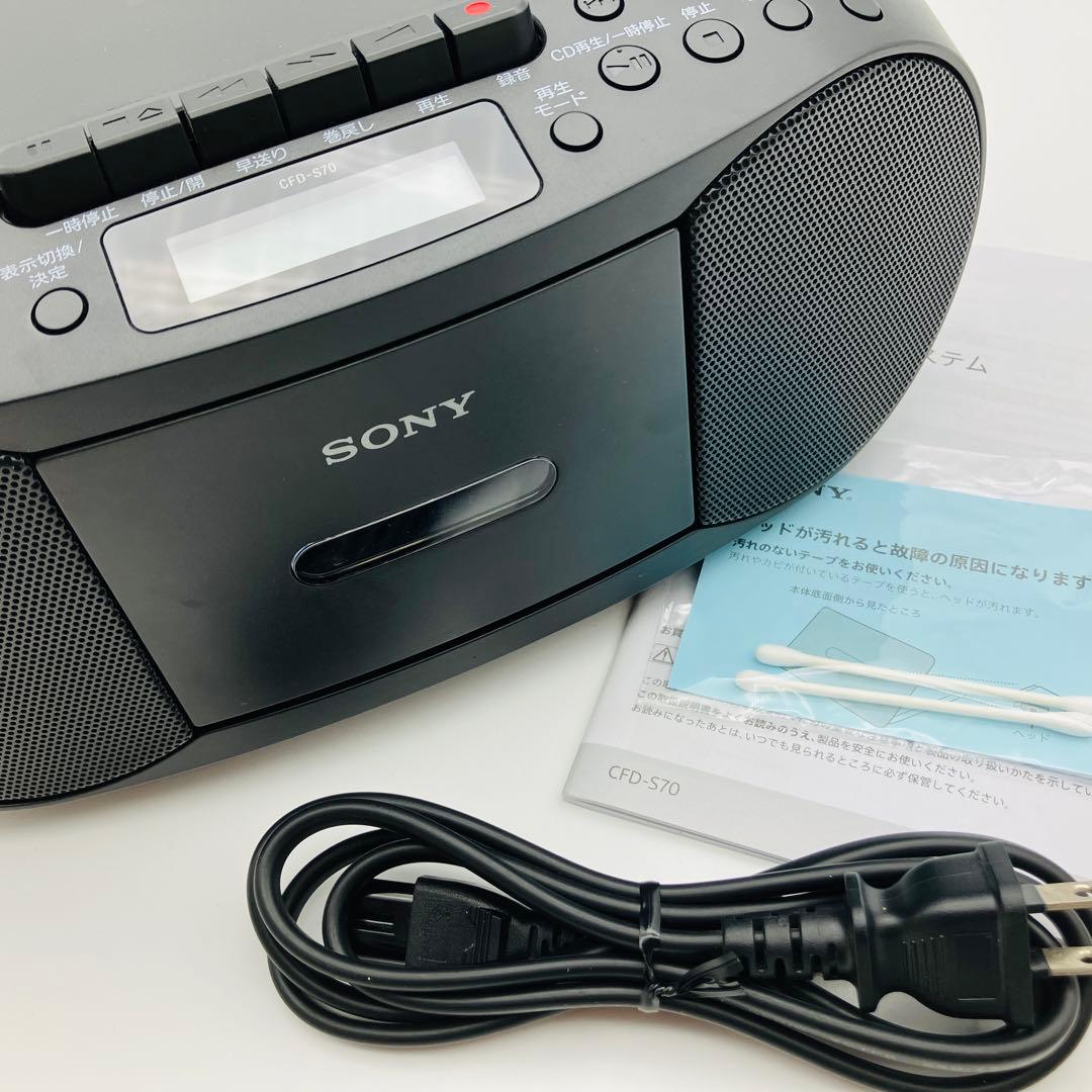 【未使用品】SONY ソニー CFD-S70 パーソナルオーディオシステム