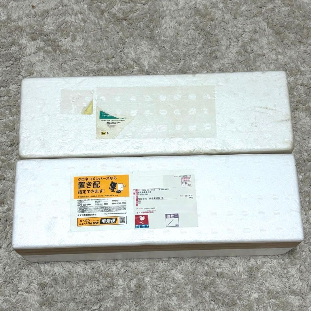 森伊蔵　1800ml×2本セット　新品未開封