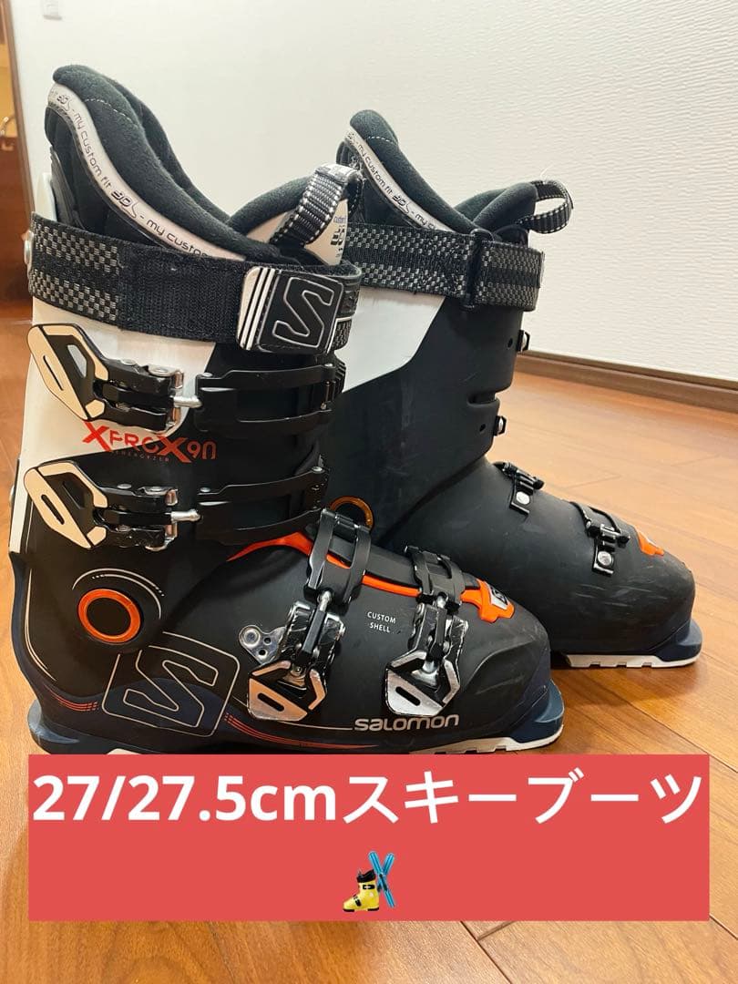 Salomon 27/27.5スキー用ブーツ