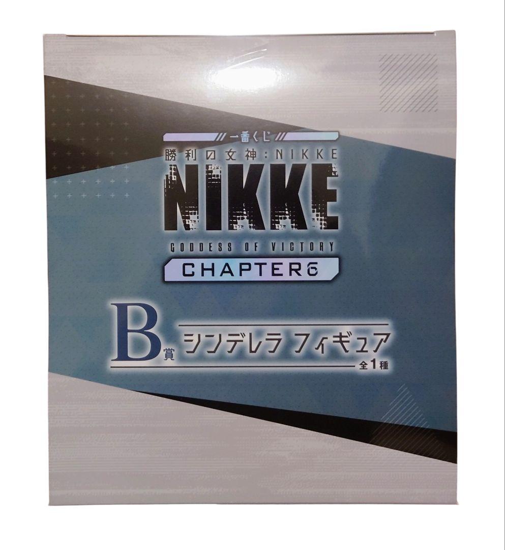一番くじ 勝利の女神：NIKKE CHAPTER6 B ラストワン 下位賞セット