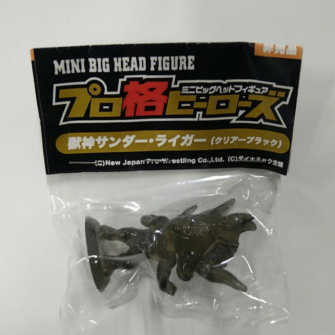 【送料込み】プロ格ヒーローズ