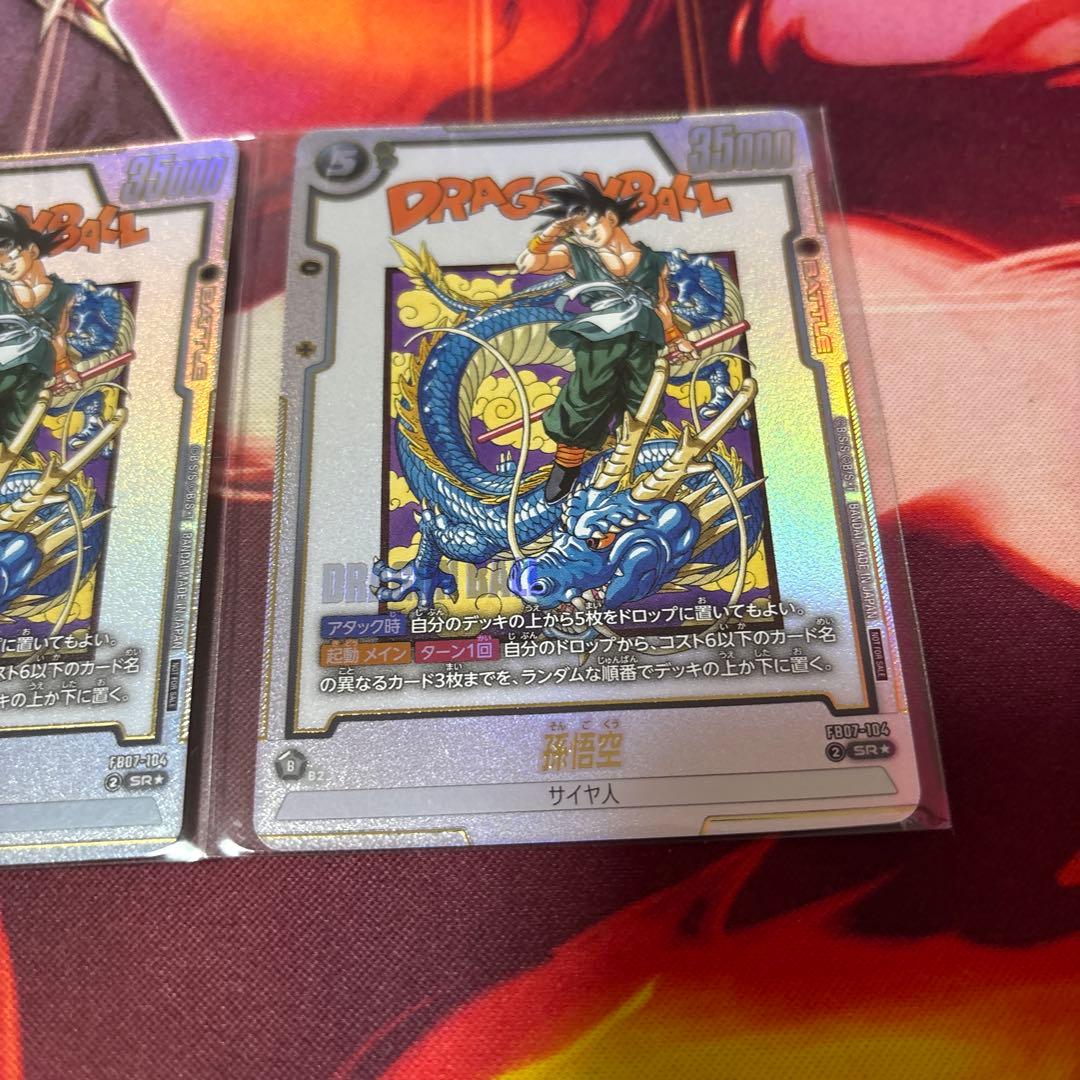 孫悟空 ベスト8プロモ 2枚セット