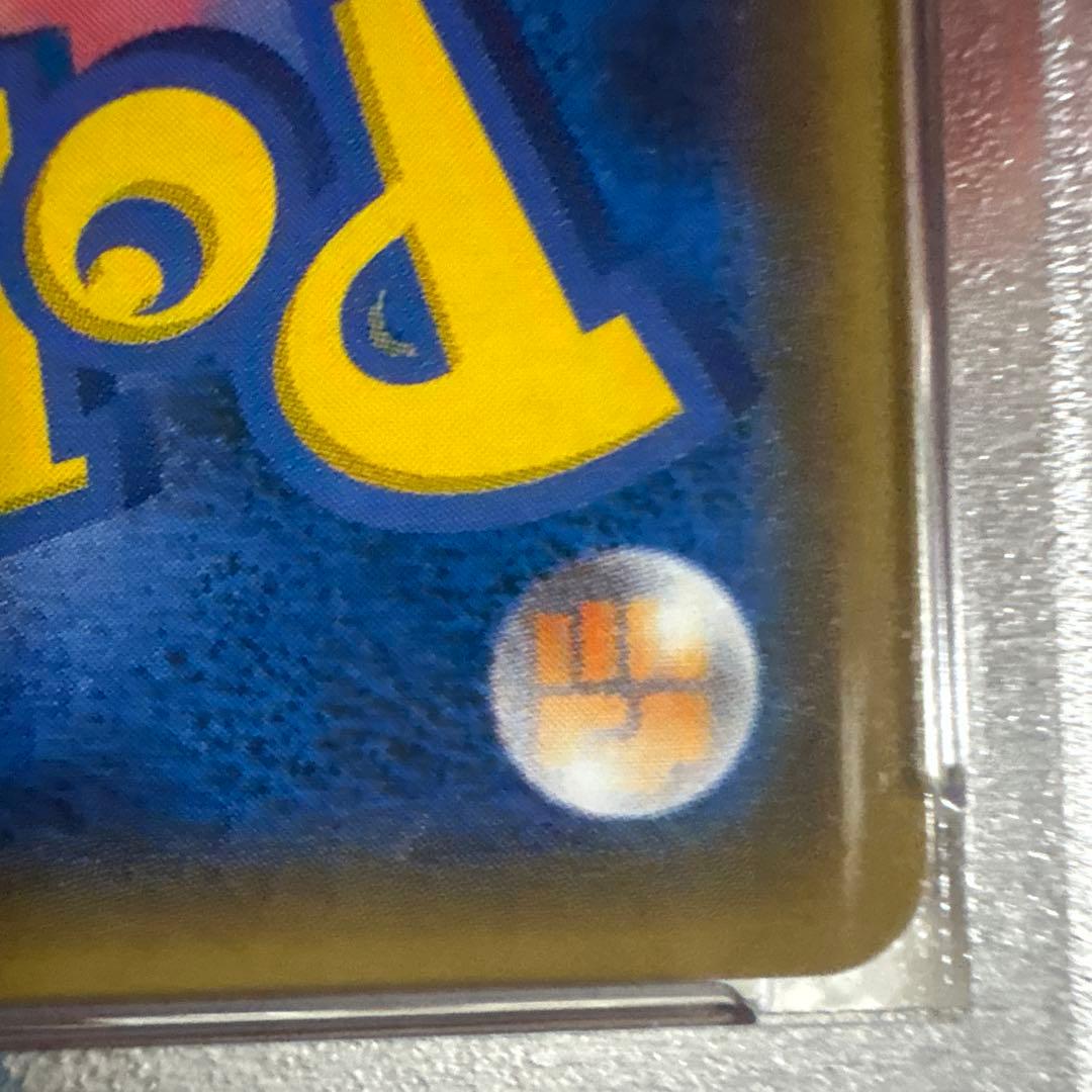 イースターのピカチュウ 2017年製 GEM MT