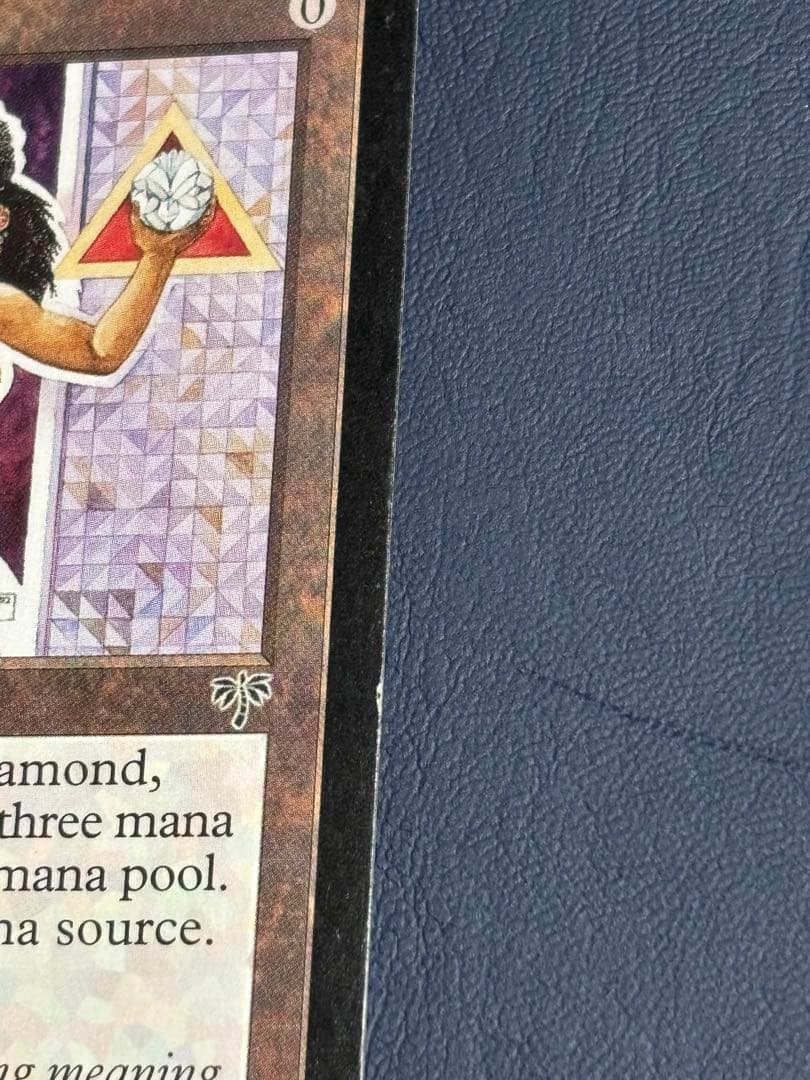 ライオンの瞳のダイアモンド/Lion's Eye Diamond