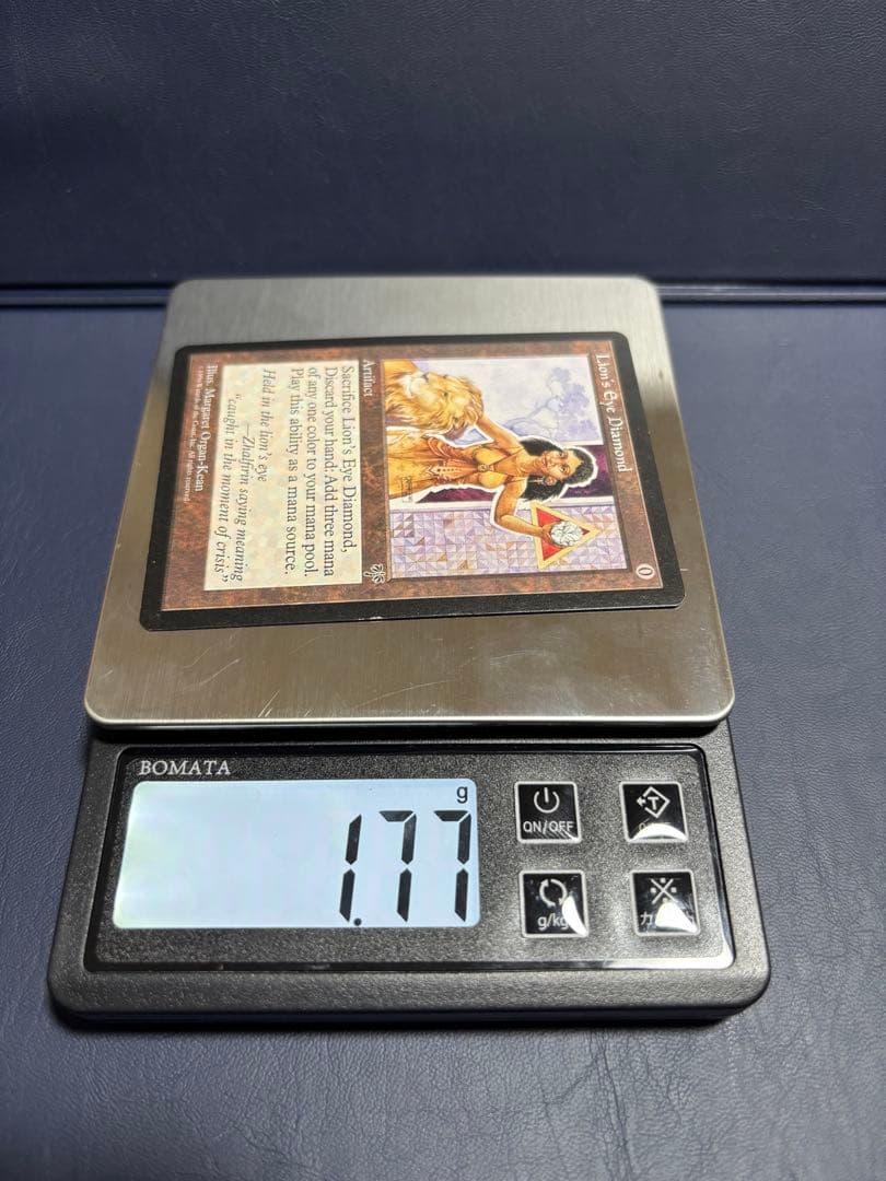 ライオンの瞳のダイアモンド/Lion's Eye Diamond