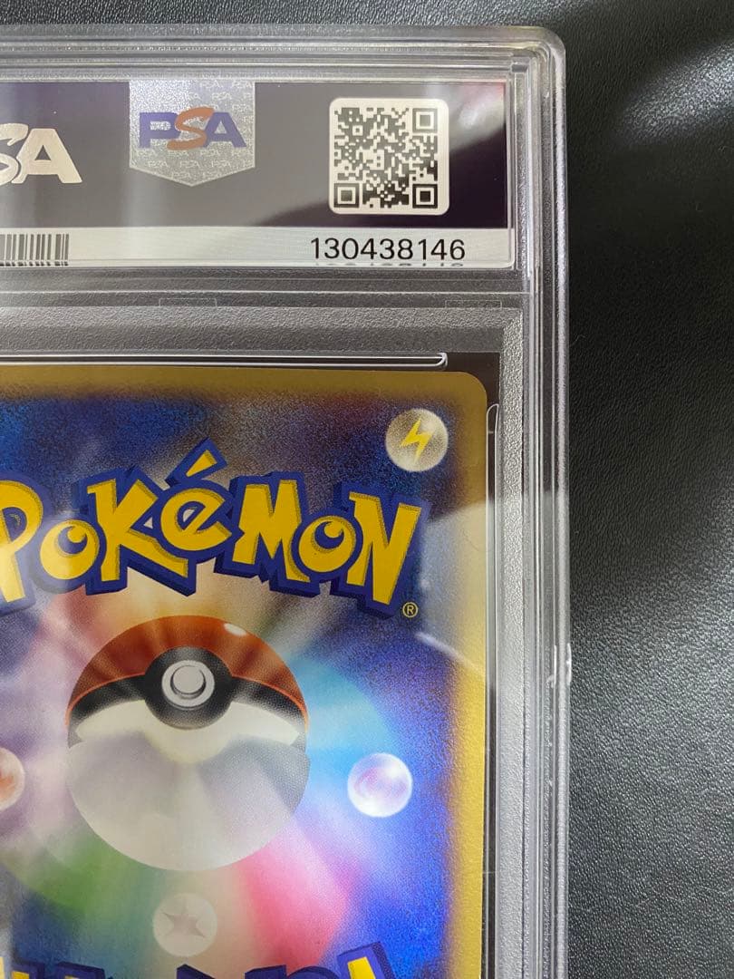 ピカチュウ DP PSA9 プロモ 10th 横浜 おかいもの ポケモンカード