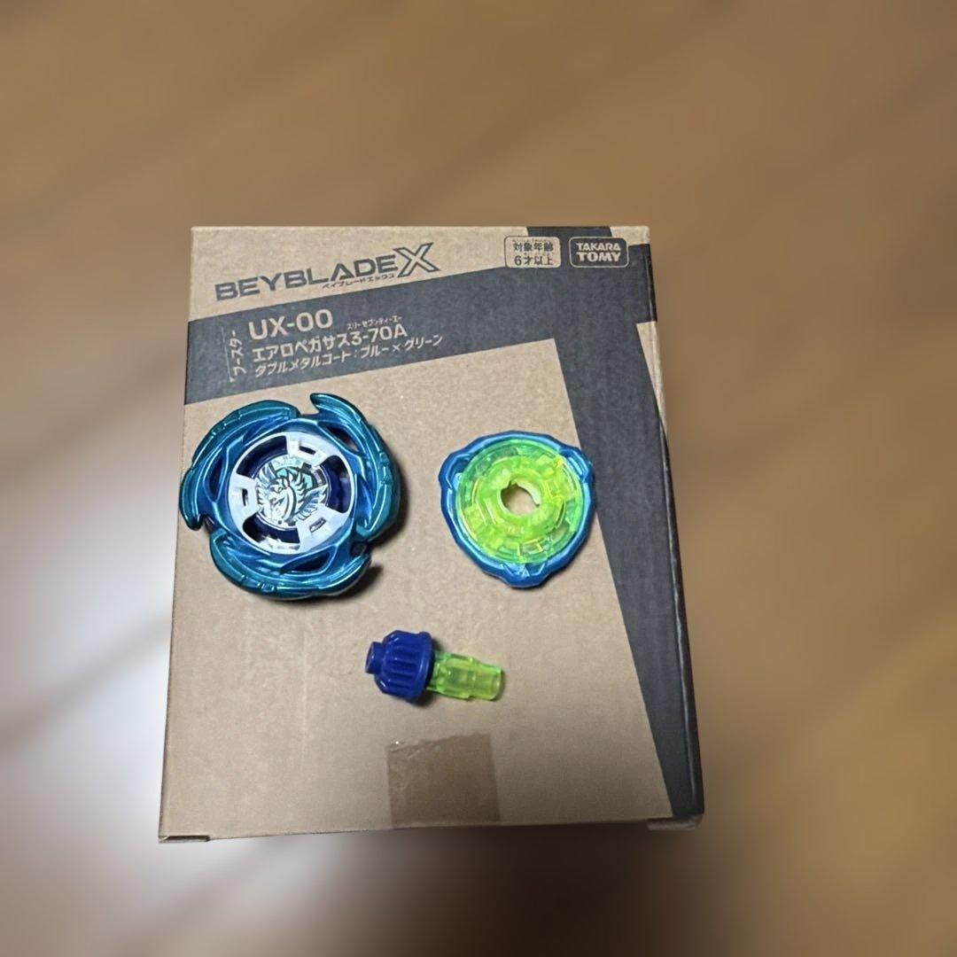 ベイブレードX エアロペガサス3-70A