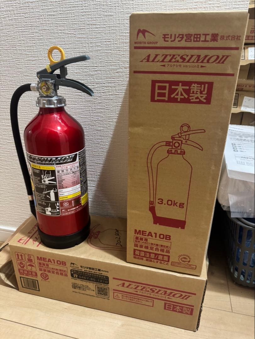 3本セット！2024年製　アルテシモ　消火器 日本製 軽量　アルミ製　数量限定