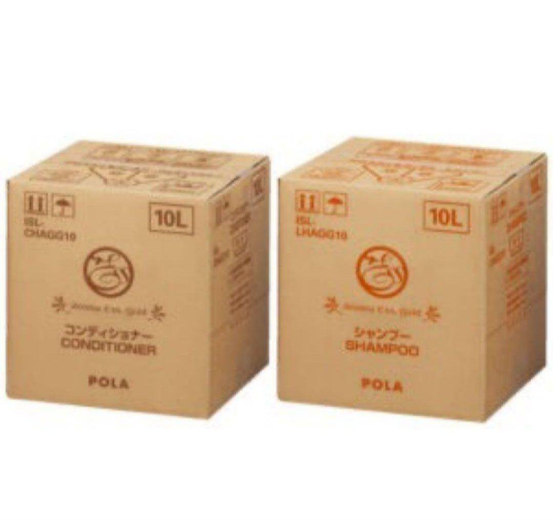POLA アロマエッセゴールド シャンプー コンディショナー 10L セット