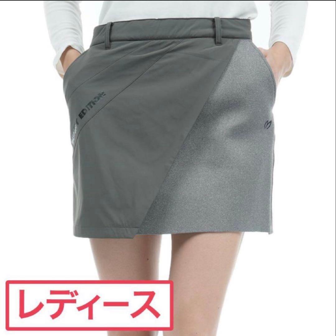 【新品タグ付】22年モデル マスターバニーエディション ニット×タフタスカート