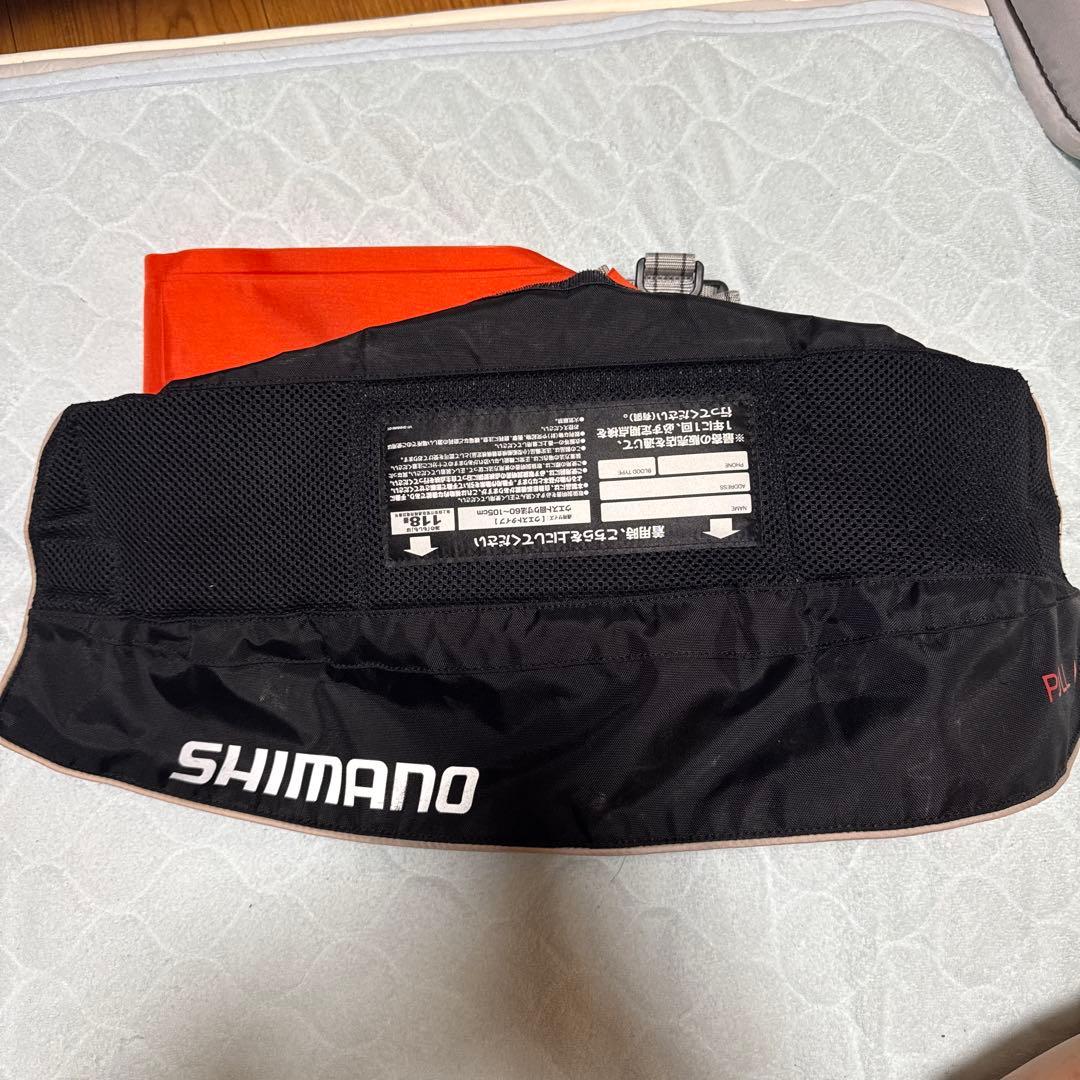 SHIMANO シマノ ラフトエアジャケットウエストタイプVF-052K