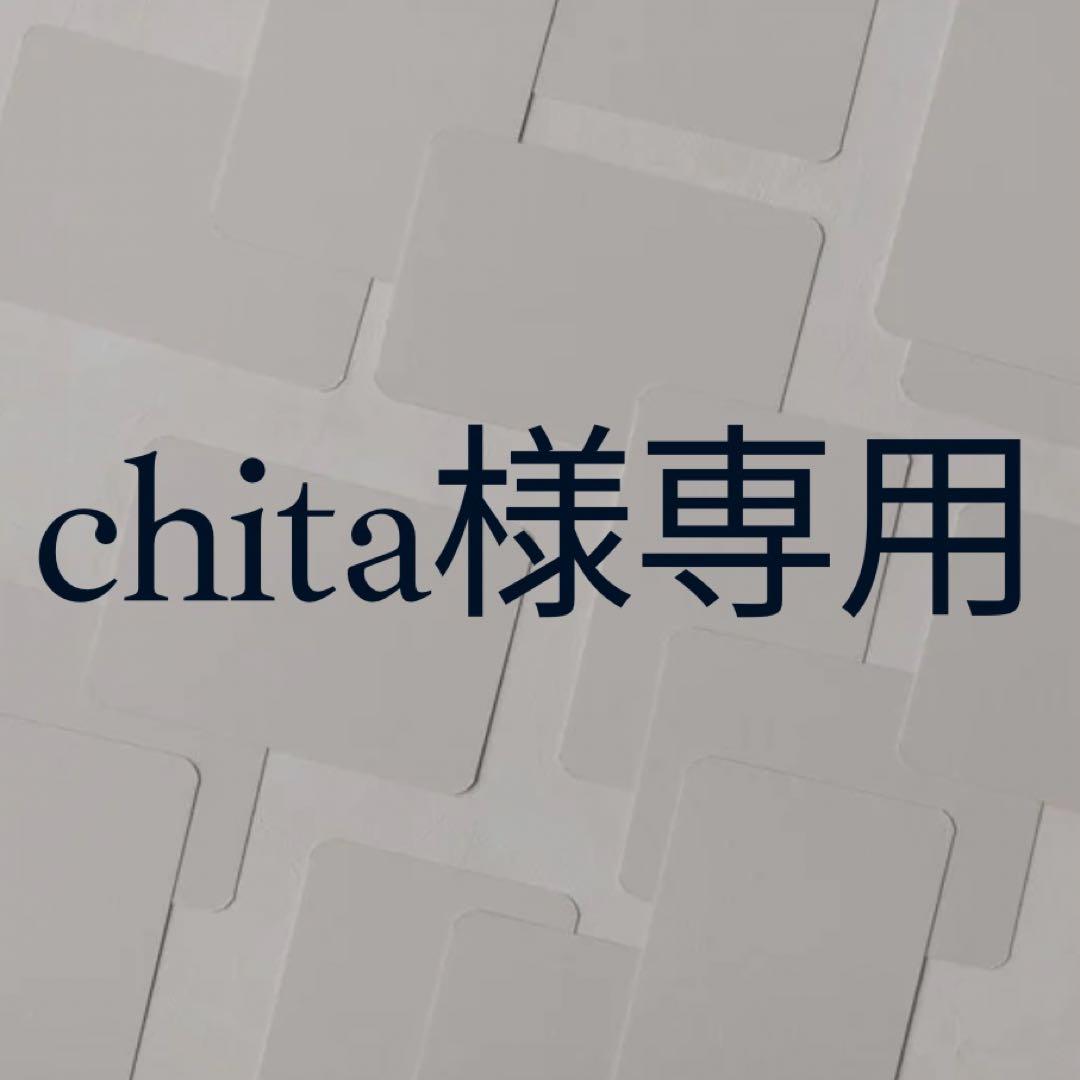 【chita】