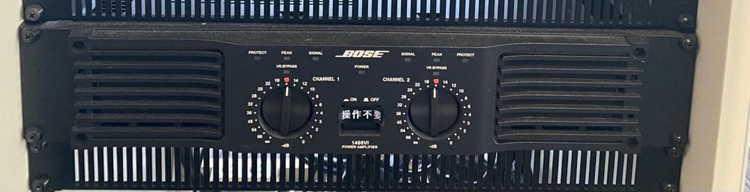 BOSE パワーアンプ