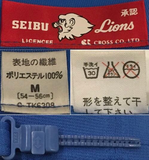 埼玉　西武　ライオンズ　松坂大輔　18 直筆　サイン　キャップ　帽子　プロ　野球