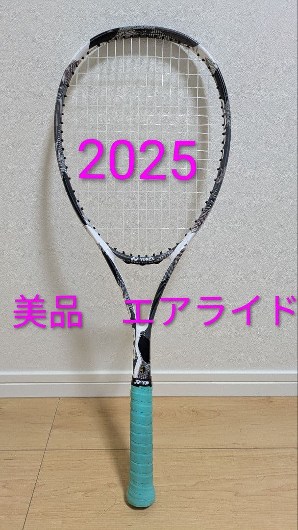 YONEX エアライド 軟式テニスラケット 2025