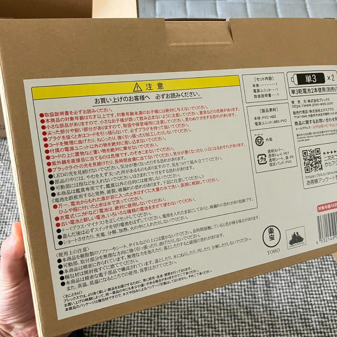 エクスプラス デフォリアル エヴァンゲリオン初号機 『G』覚醒形態