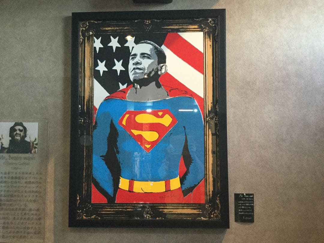 Mr.Brain wash ポップアート