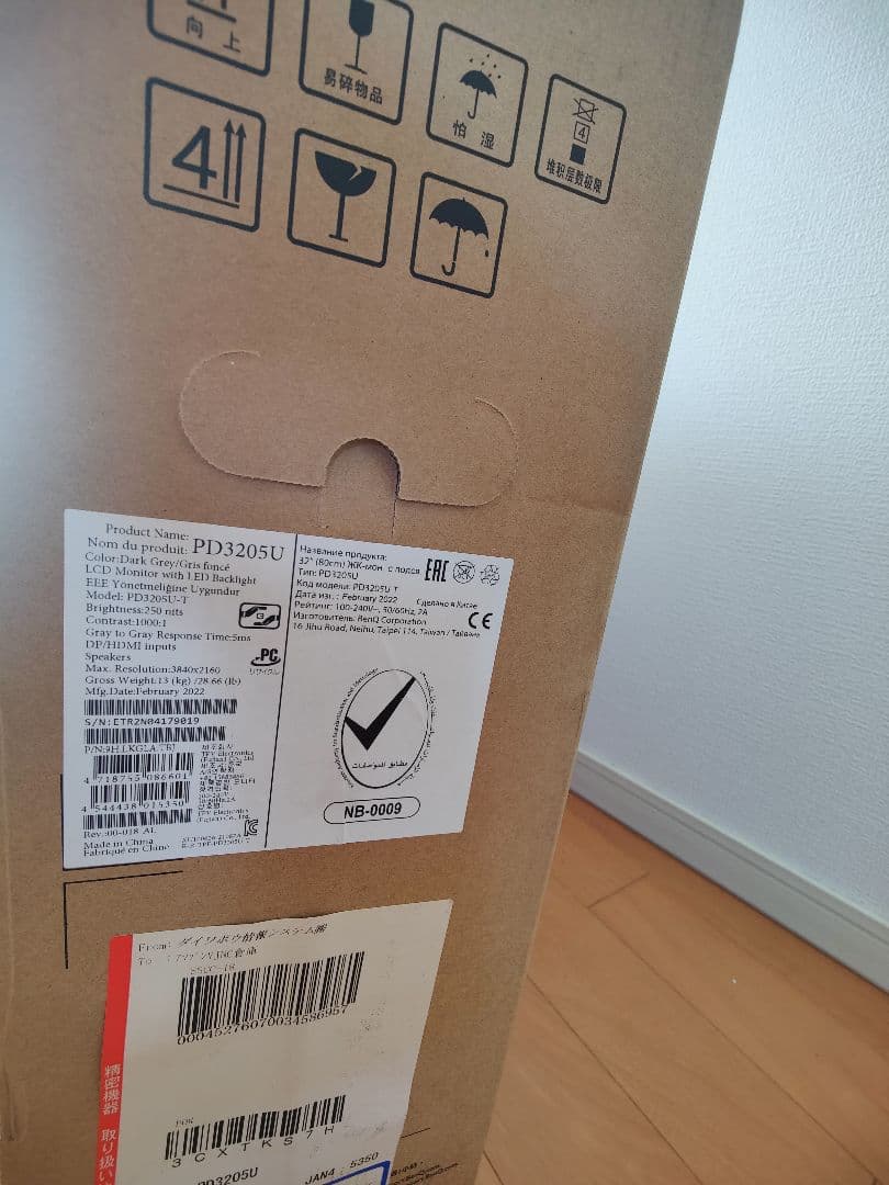 BenQ PD3205U 31.5インチ 4K 7デザイナーモニター