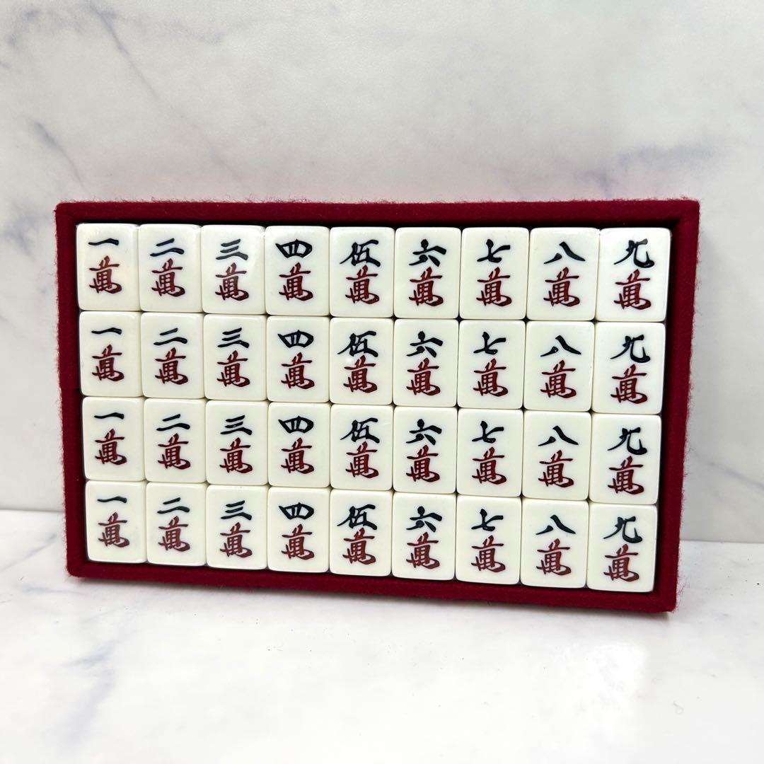 新品 1970年代 希少 藝夢堂 高級麻雀牌 ニュージャンボGD 収納ケース付き