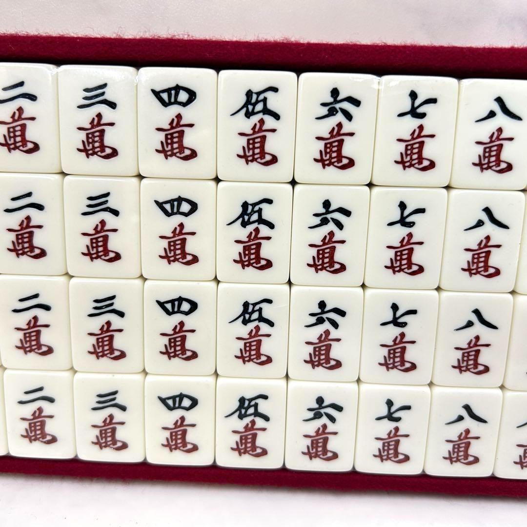 新品 1970年代 希少 藝夢堂 高級麻雀牌 ニュージャンボGD 収納ケース付き