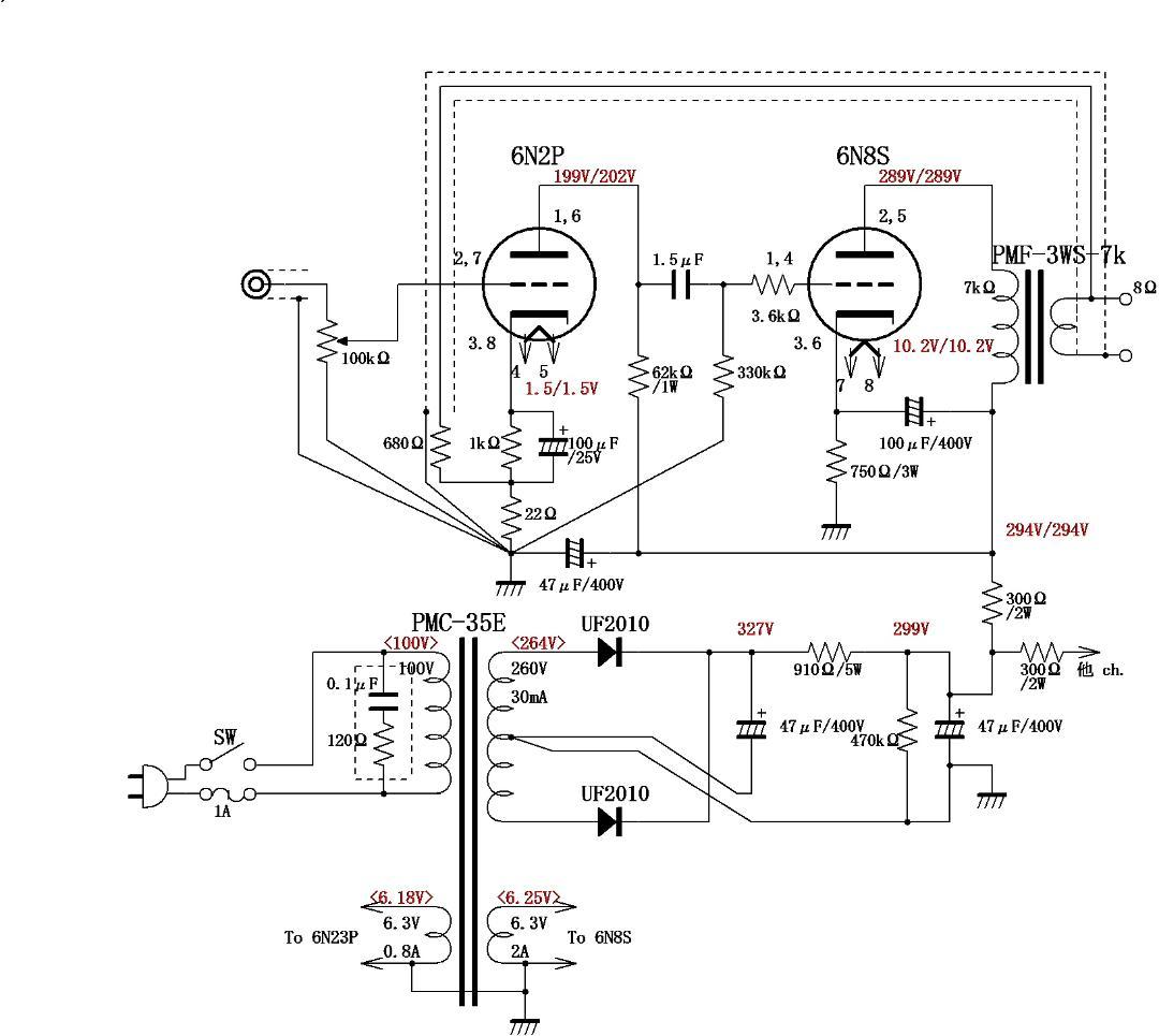 6N8S(6SN7) パラシングル真空管アンプ