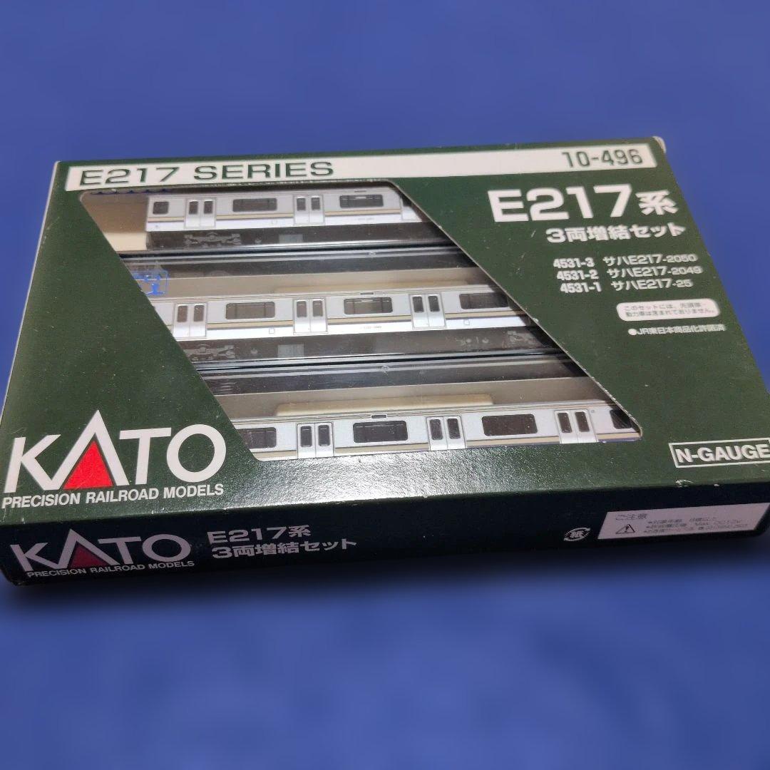 KATO E217系 3両増結セット 10-496
