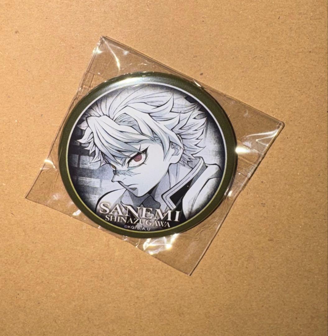 鬼滅の刃　ダイニング 缶バッジ　不死川実弥②