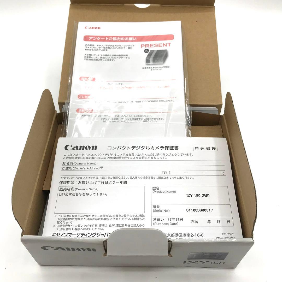 【奇跡の未使用】　Canon IXY150 レッド　コンパクトデジタルカメラ