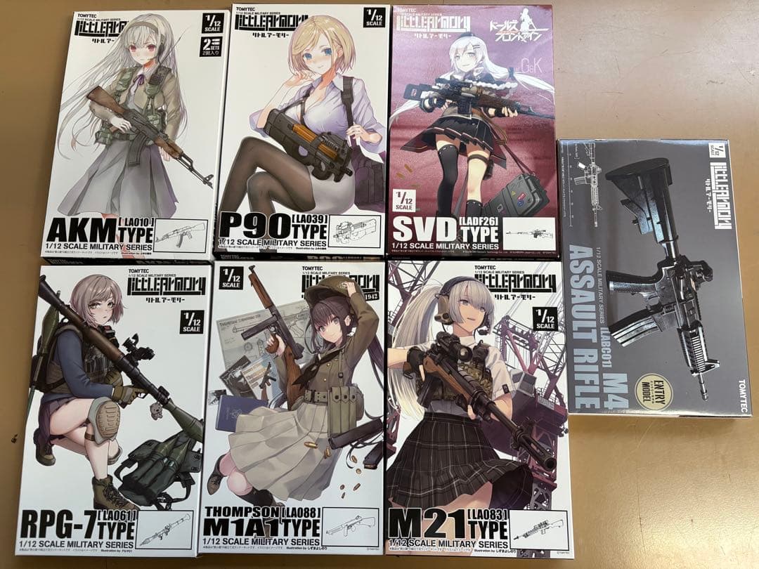 LittleArmory（リトルアーモリー）銃火器セット