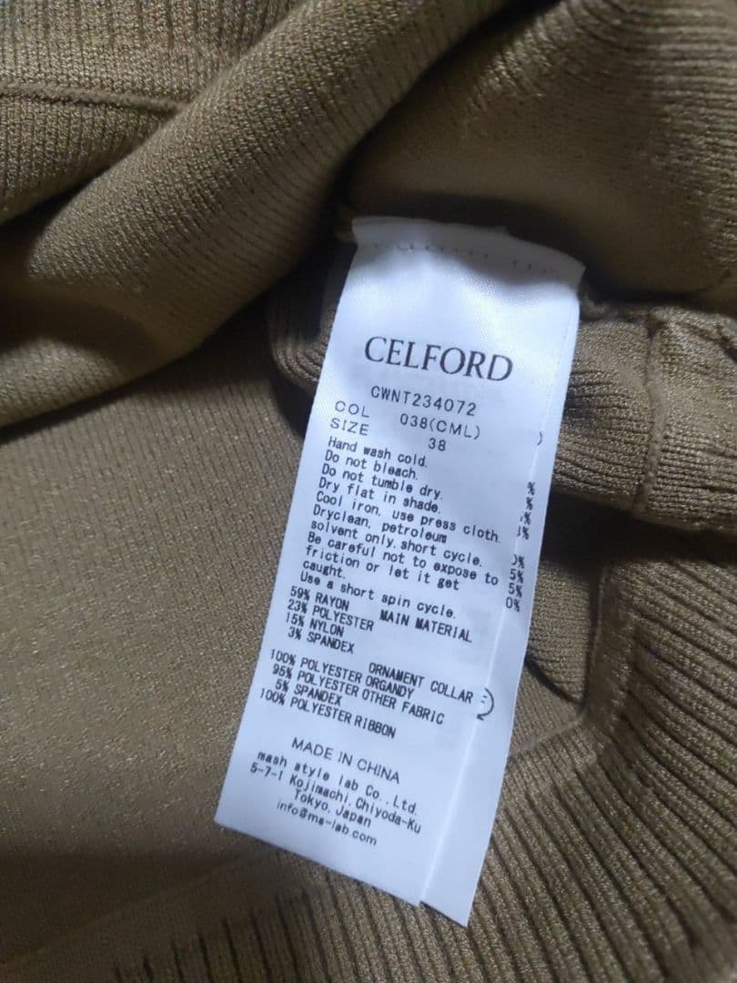 CELFORD デタッチャブル総針カーディガン 38　ボウタイ　リボン　ニット