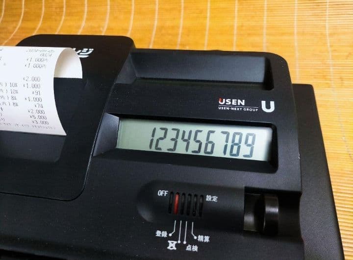 USENレジスター　軽減税率対応　感熱紙　人気コンパクト型　624443