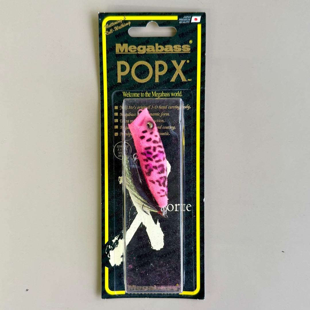 真*双様 メガバス キープキャスト 2019限定 POPMAX POP-X セッ