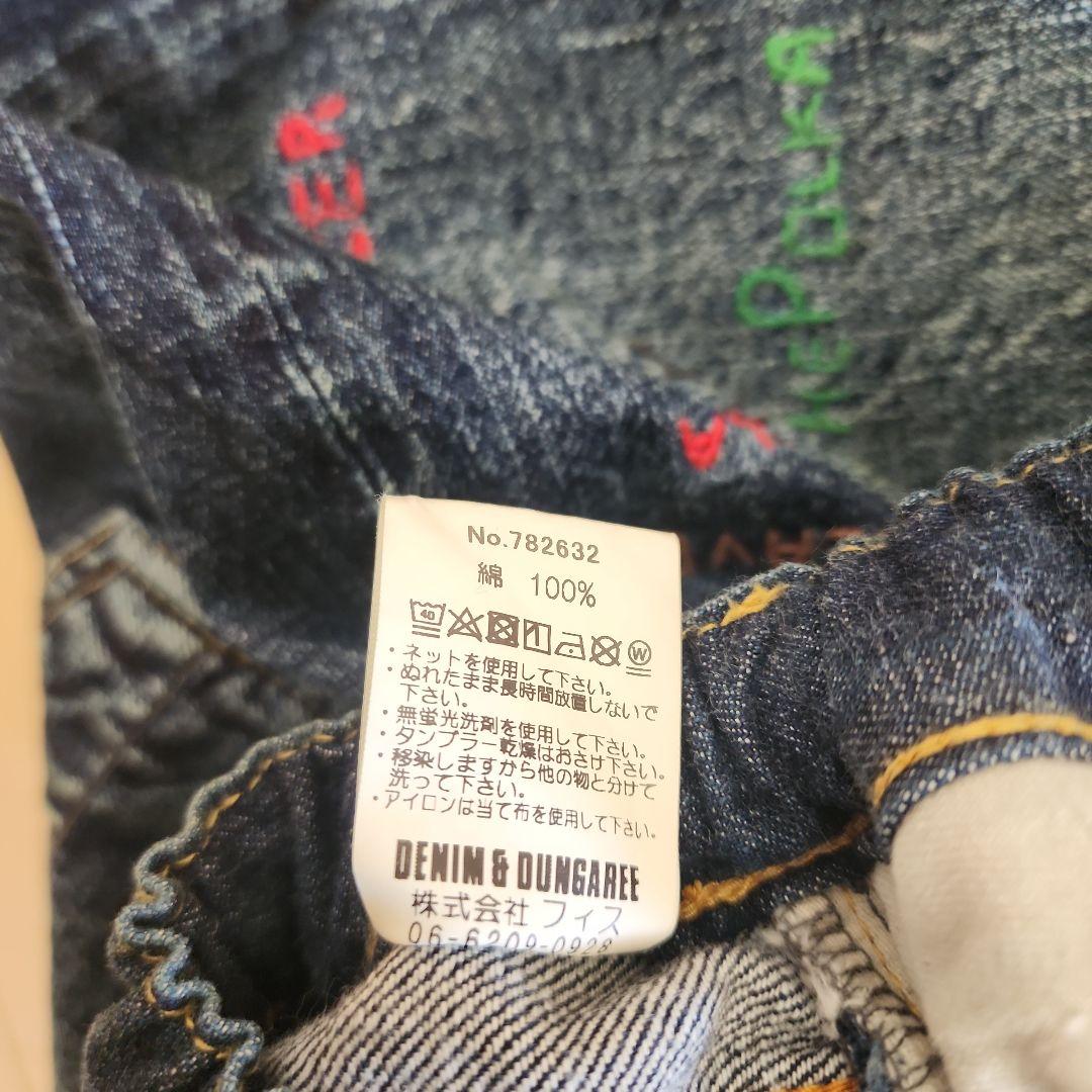 未使用品　デニム&ダンガリー　刺繍付きイージーデニムパンツ　01 150 SM